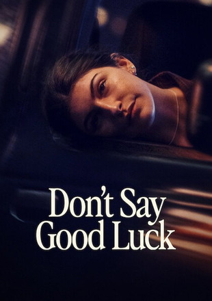 Dont Say Good Luck