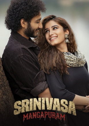 Srinivasa Mangapuram