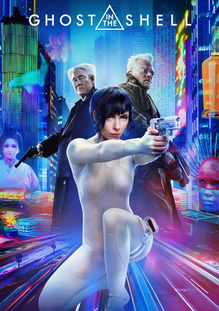 Ghost in the Shell