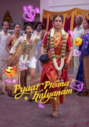 Pyaar Prema Kalyanam