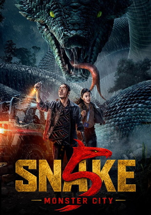 Snake 5 Monster City