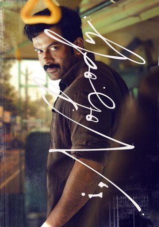 I, Nobody 2026 WEB-DL UNCUT Hindi Dual Audio ORG Full Movie Download 1080p | 720p | 480p