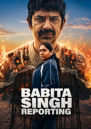 Babita Singh Reporting