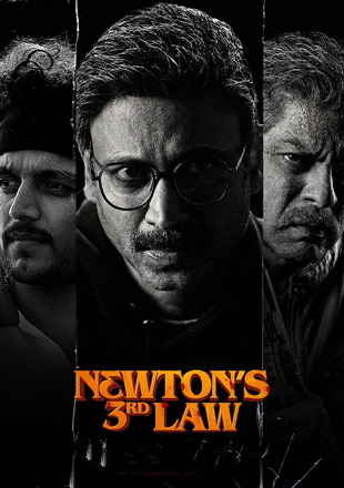 Newtons 3rd Law