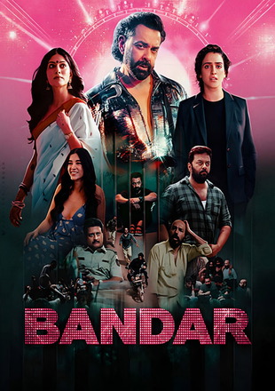 Bandar