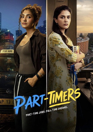Part Timers (Season 1) 