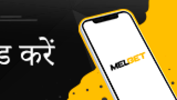 728x90-MB-app-Bonus