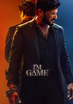 I m Game