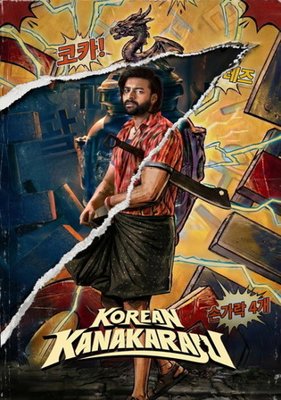 Korean Kanakaraju 2026 WEB-DL UNCUT Hindi Dual Audio ORG Full Movie Download 1080p | 720p | 480p