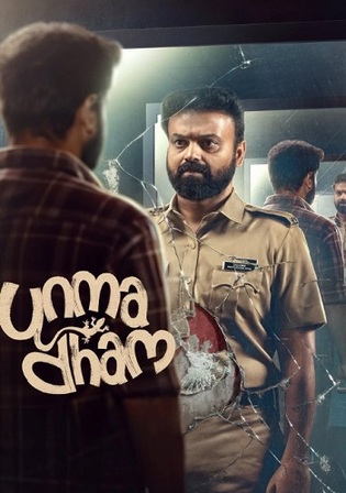 Unmadham 2026 WEB-DL UNCUT Hindi Dual Audio ORG Full Movie Download 1080p | 720p | 480p