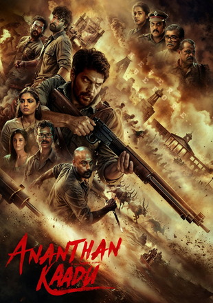 Ananthan Kaadu