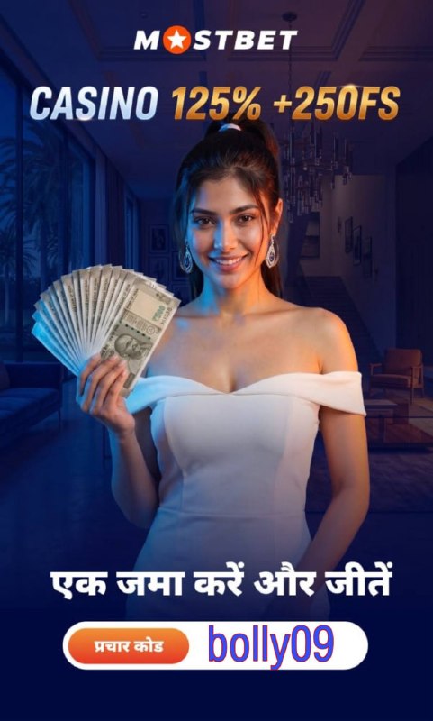 Advertisement