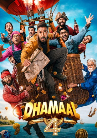 Dhamaal 4
