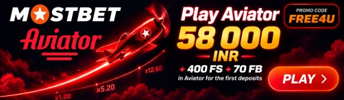 Advertisement