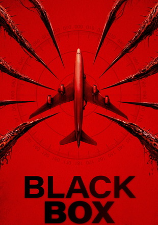 Black Box