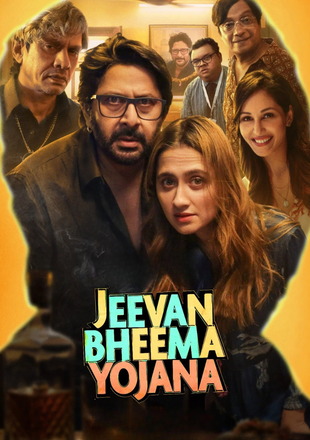 Jeevan Bheema Yojana