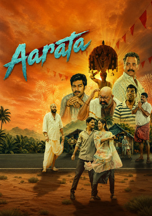 Aarata