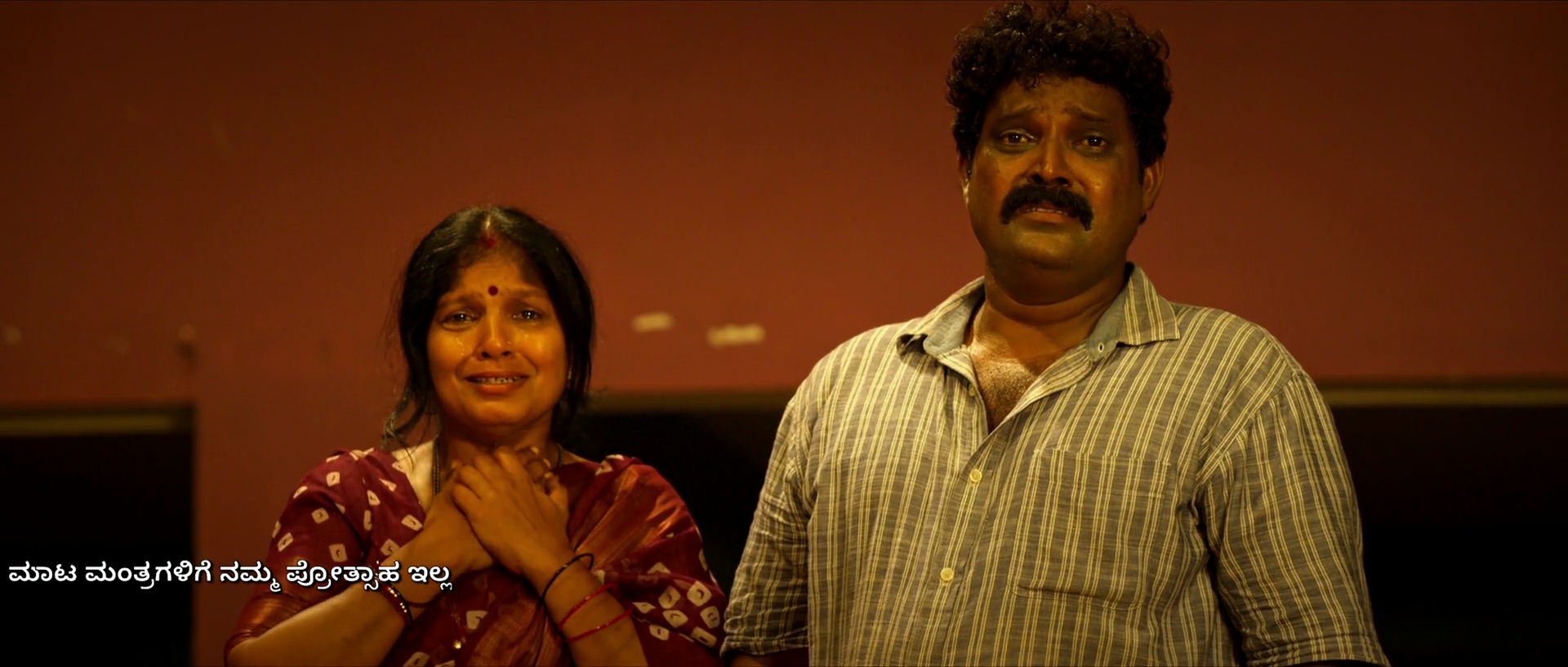 Aarata 2024 Hindi Dubbed Movie Download HDRip || 300Mb || 720p || 1080p