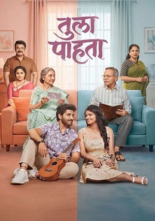 Tula Pahta 2026 WEB-DL Hindi Dual Audio ORG Full Movie Download 1080p | 720p | 480p