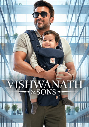 Vishwanath & Sons