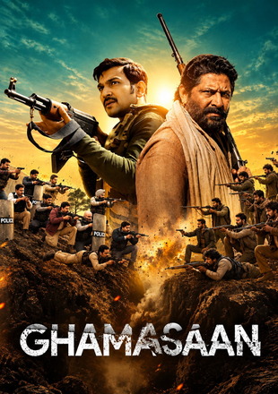 Ghamasaan