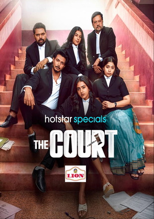 The Court (Season 1) 