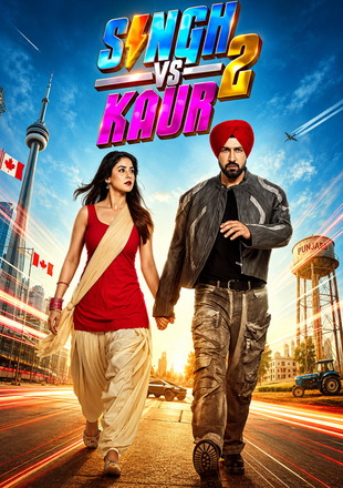 Singh vs Kaur 2