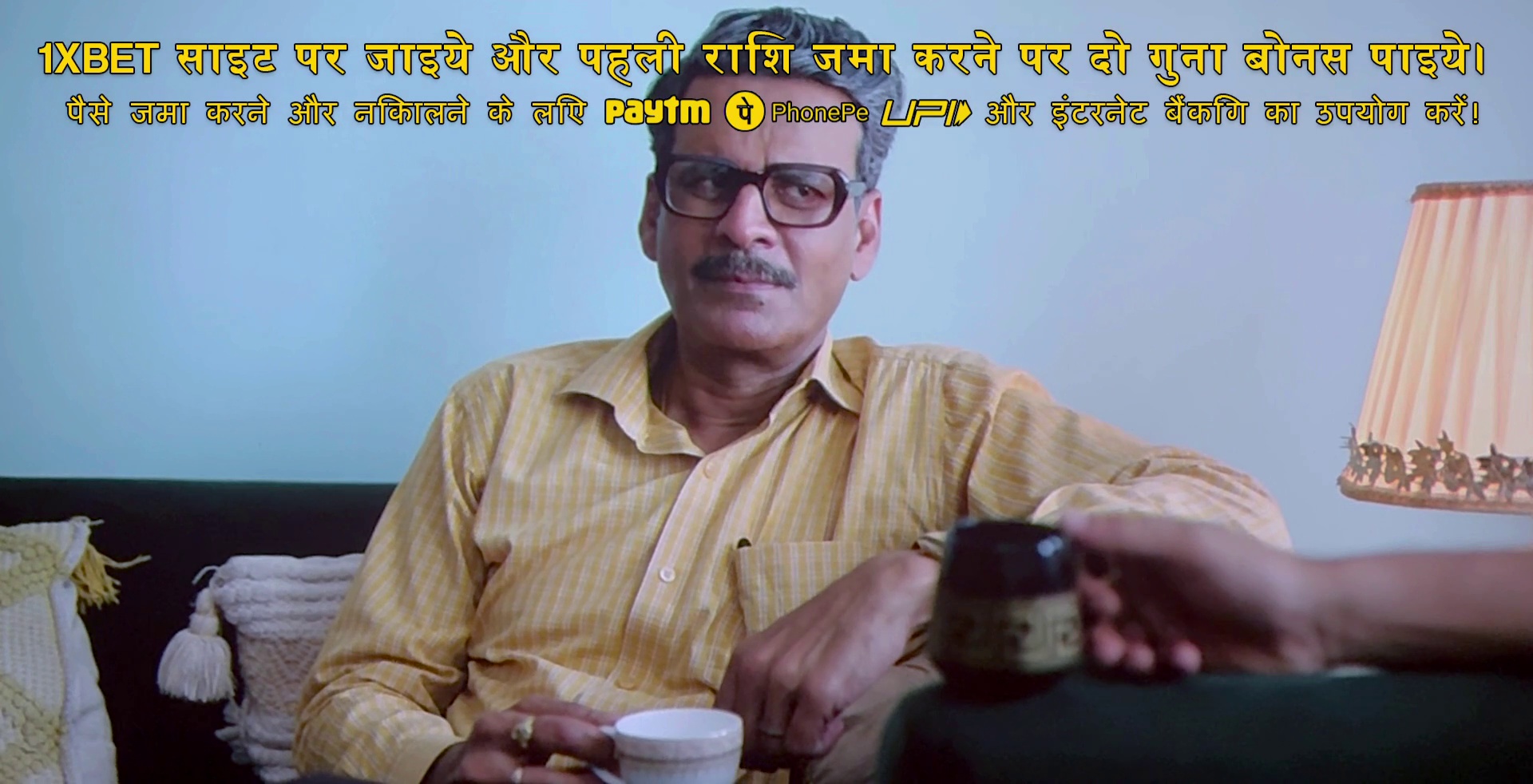 Last Man in Tower 2026 Hindi Movie Download HDRip || 300Mb || 720p || 1080p