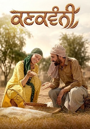 Kankvanni 2026 WEB-DL Punjabi Full Movie Download 1080p | 720p | 480p poster | Bolly4u Official