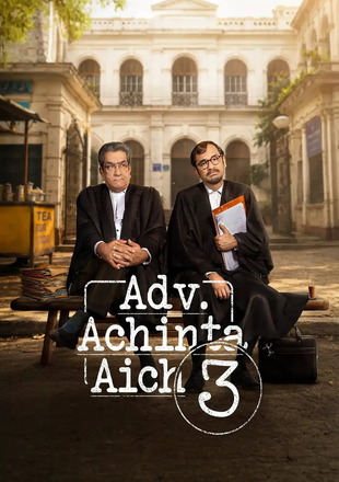Adv Achinta Aich (Season 3) 