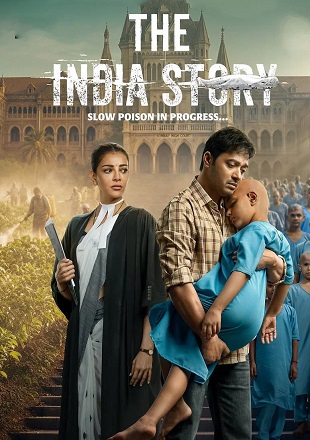 The India Story
