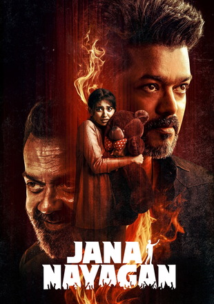 Jana Nayagan