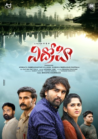 Vidhrohi 2025 WEB-DL Hindi Dubbed ORG Full Movie Download 1080p | 720p | 480p poster | Bolly4u Official
