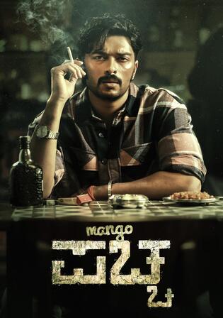 Mango Pachcha 2026 WEB-DL UNCUT Hindi Dual Audio ORG Full Movie Download 1080p | 720p | 480p