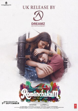Romanchakam 2026 WEB-DL UNCUT Hindi Dual Audio ORG Full Movie Download 1080p | 720p | 480p