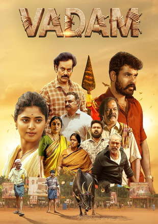 Vadam