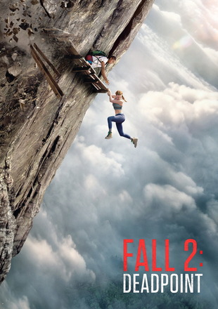 Fall 2 Deadpoint