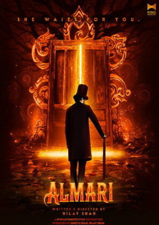 Almari