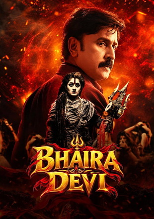 Bhairadevi 2024