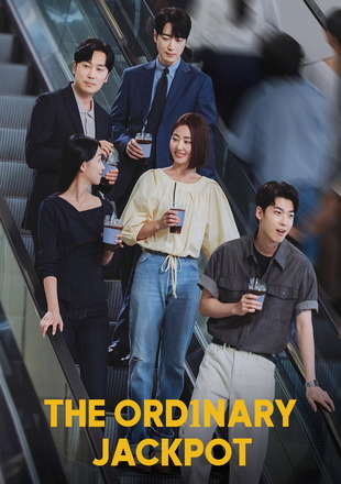The Ordinary Jackpot (Season 1) 