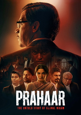 Prahaar