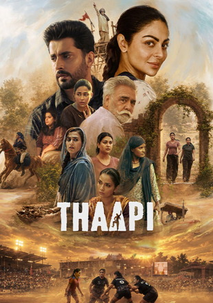 Thaapi