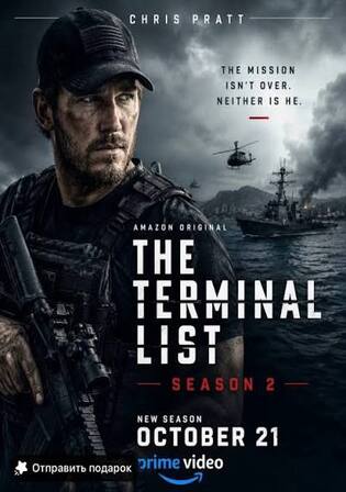 The Terminal List 2026 WEB-DL Hindi Dual Audio ORG S02 Complete Download 720p | 480p