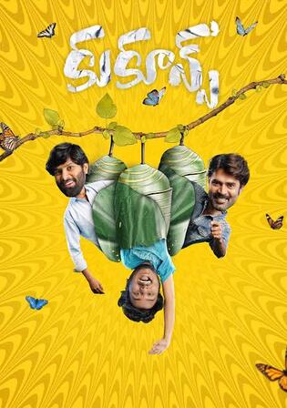 Cocoons 2026 WEB-DL UNCUT Hindi Dual Audio ORG Full Movie Download 1080p | 720p | 480p