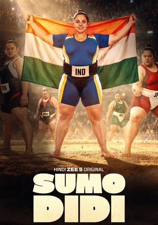 Sumo Didi