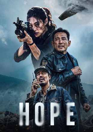 Hope