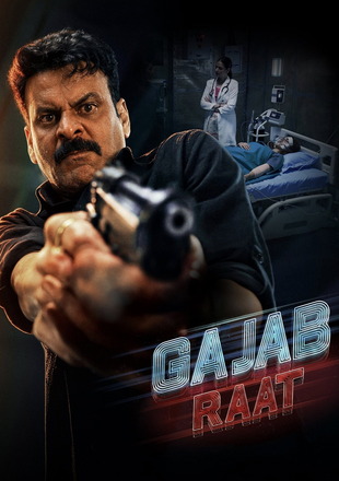 Gajab Raat