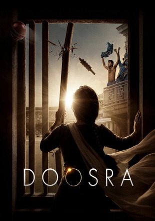 Doosra