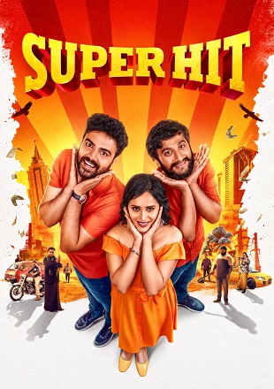 Super Hit 2026