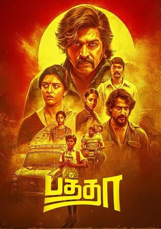Baththa 2026 WEB-DL UNCUT Hindi Dual Audio ORG Full Movie Download 1080p | 720p | 480p